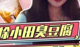 娱乐吃瓜博主有团队吗,娱乐吃瓜博主背后的神秘团队力量