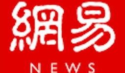 网易新闻部爆料电话,揭秘幕后真相