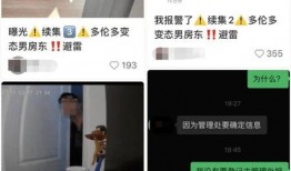 小红书上最新爆料,揭秘明星私生活新动态！
