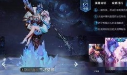 王者新蓝皮肤爆料最新版,神秘蓝光闪耀，全新视觉盛宴即将来袭！