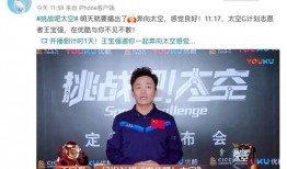 王宝强粉丝被爆料视频,揭秘背后真相