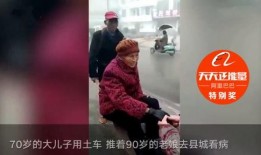江西老太太爆料视频最新,揭秘乡村生活背后惊人真相