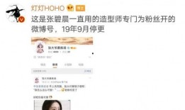 晨视频接受外省爆料吗,揭秘外省爆料背后的真相