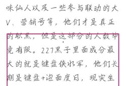 娱乐圈爆料客第一篇,揭开明星幕后真相