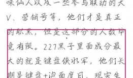 娱乐圈爆料客第一篇,揭开明星幕后真相