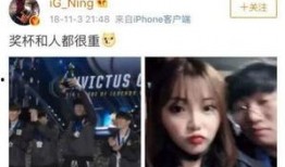 耀扬女朋友爆料视频大全,独家内容全收录