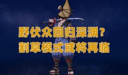 原神温迪最新复刻爆料图