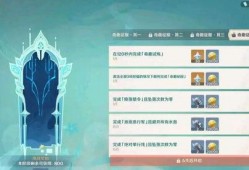 原神温迪最新复刻爆料图