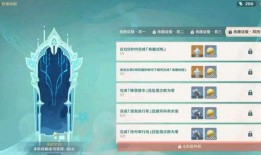 原神温迪最新复刻爆料图