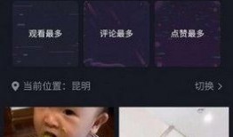 开心爆料视频大全下载,开心爆料视频大全下载攻略