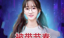 网红吃瓜直播录屏,揭秘娱乐圈幕后故事
