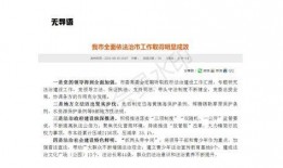 新闻爆料话术模板范文