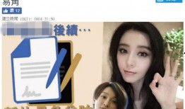 天涯爆料张娇娇视频大全,张娇娇视频大全引发热议