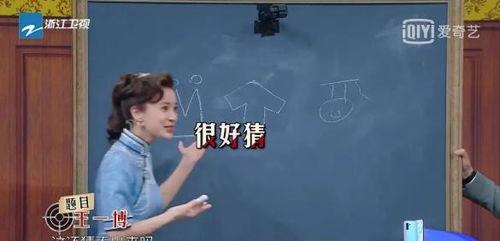 娱乐圈吃瓜爆料沈腾是谁,娱乐圈吃瓜爆料中的喜剧明星